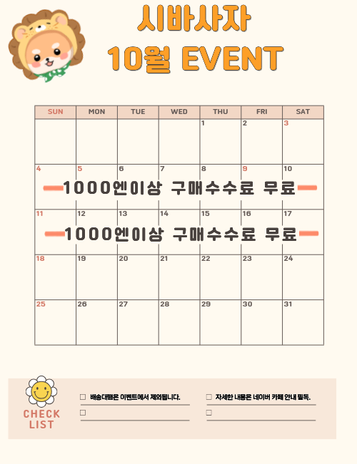 팝업