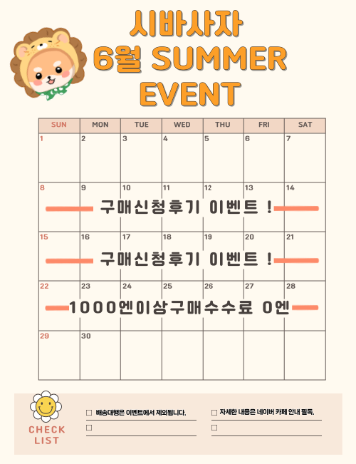 팝업