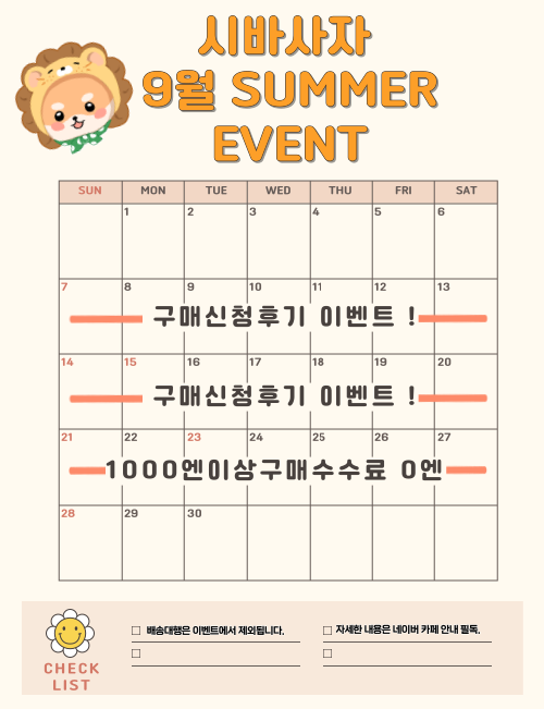 팝업