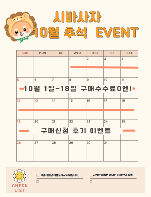 팝업